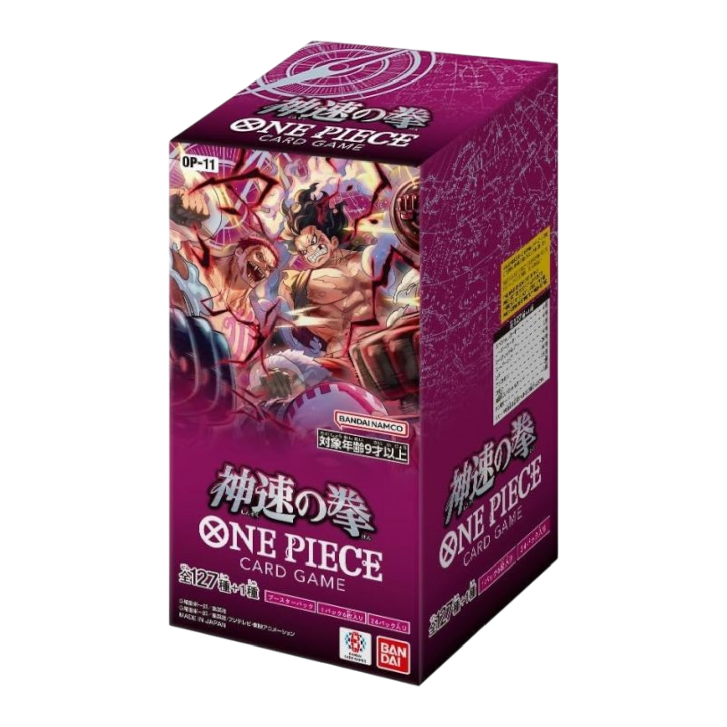 One Piece - A FIST OF DIVINE SPEED OP-11 Booster Box (JPN)